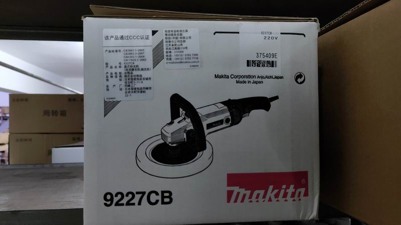 牧田拋光機